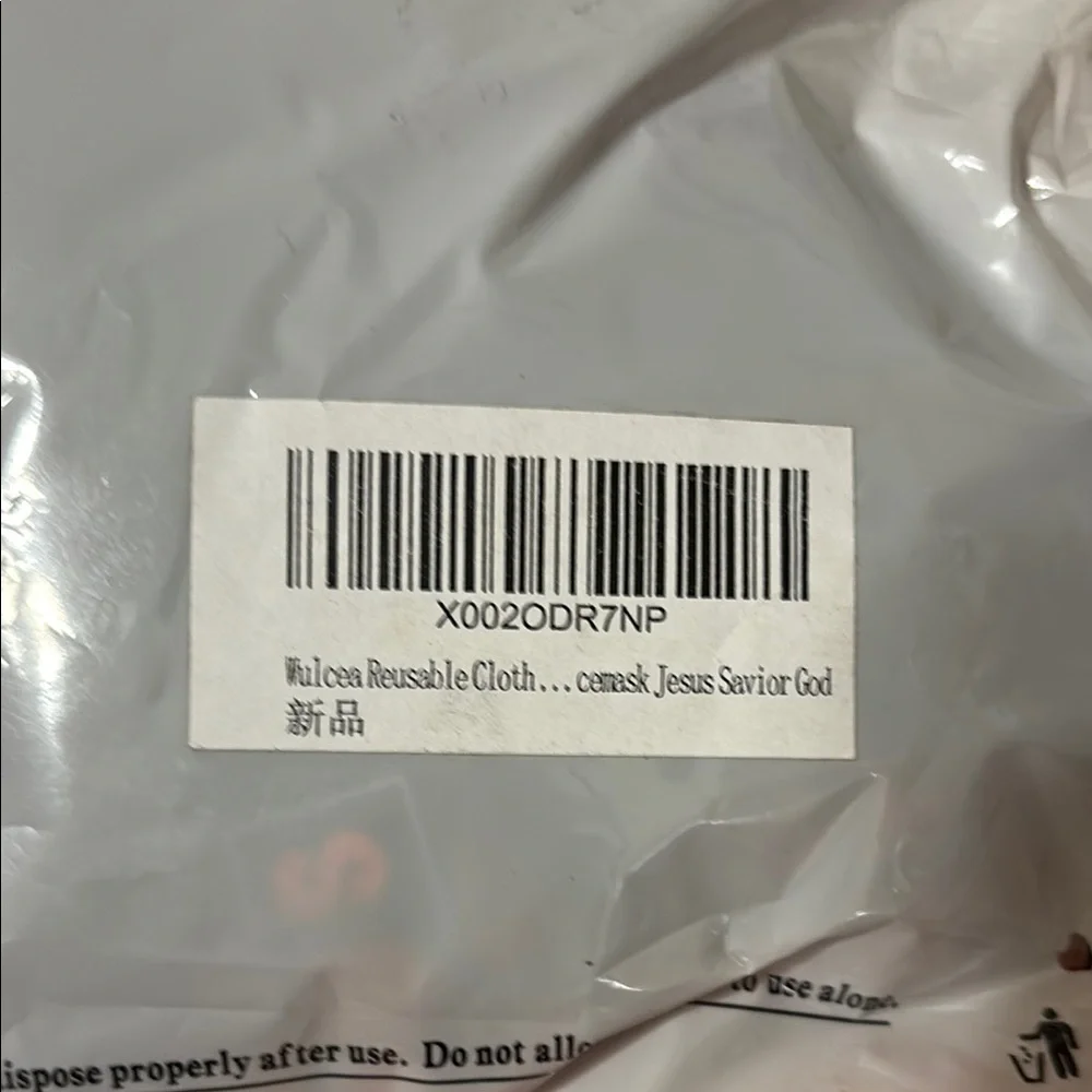 Jesus Saves Cloth Face Masks
